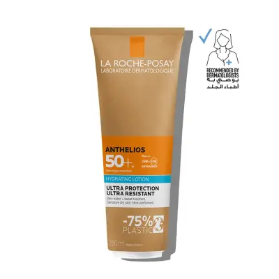 أنثيليوس لوشن ترطيب بعامل حماية SPF 50+‎250ملي