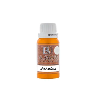 مسك البودرة عطر بانفع للعود 