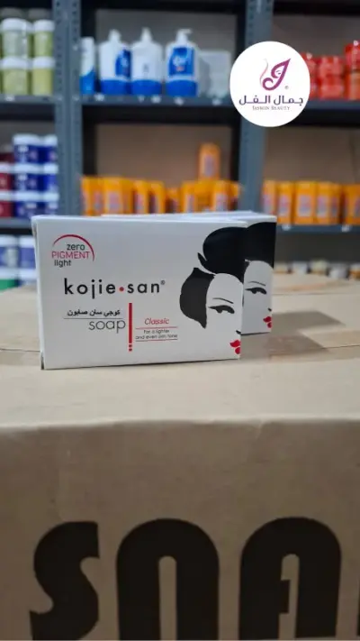 صابونه اضاءه البشره كوجى سان