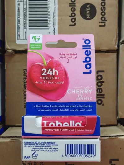 لابيلو مرطب شفاه لمعان بالكرز