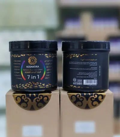 كريم الرينبو  كوزماتيكا500 مل