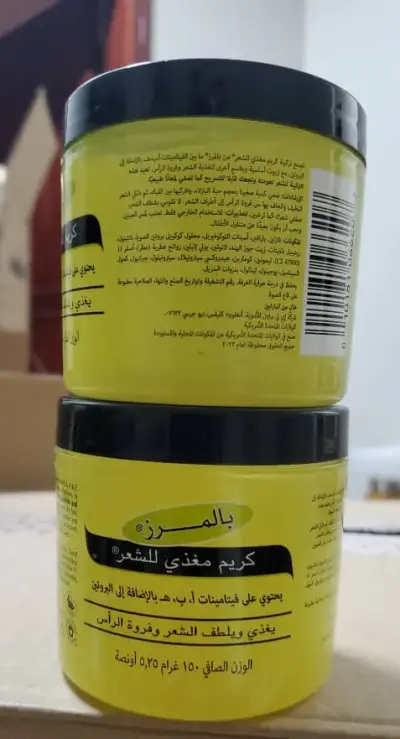 كريم هيرفود فورميلا من بالمرز- 150 جم
