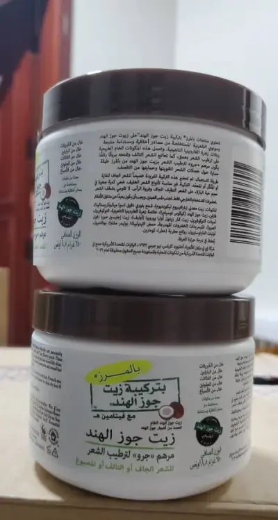بالمرز مرهم جرو لترطيب الشعر بزيت جوز الهند - 250 جم