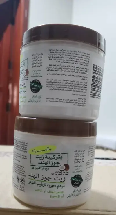 كريم زيت جوز الهند من بالمرز150جم