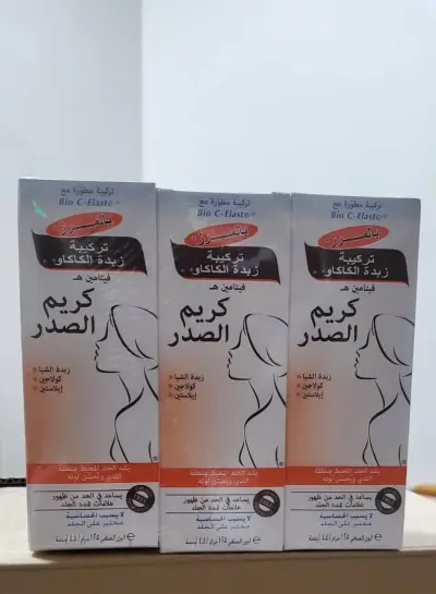 بالمرز كريم الصدر بتركيبة زبدة الكاكاو 125جم