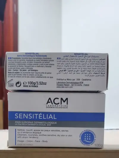صابون سينسيتيليال تنظيف البشرة أي سي إم 100جم