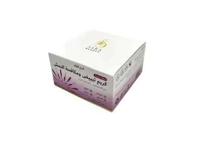 كريم الولوه تبييض 200 جرام (سارة بيوتي)